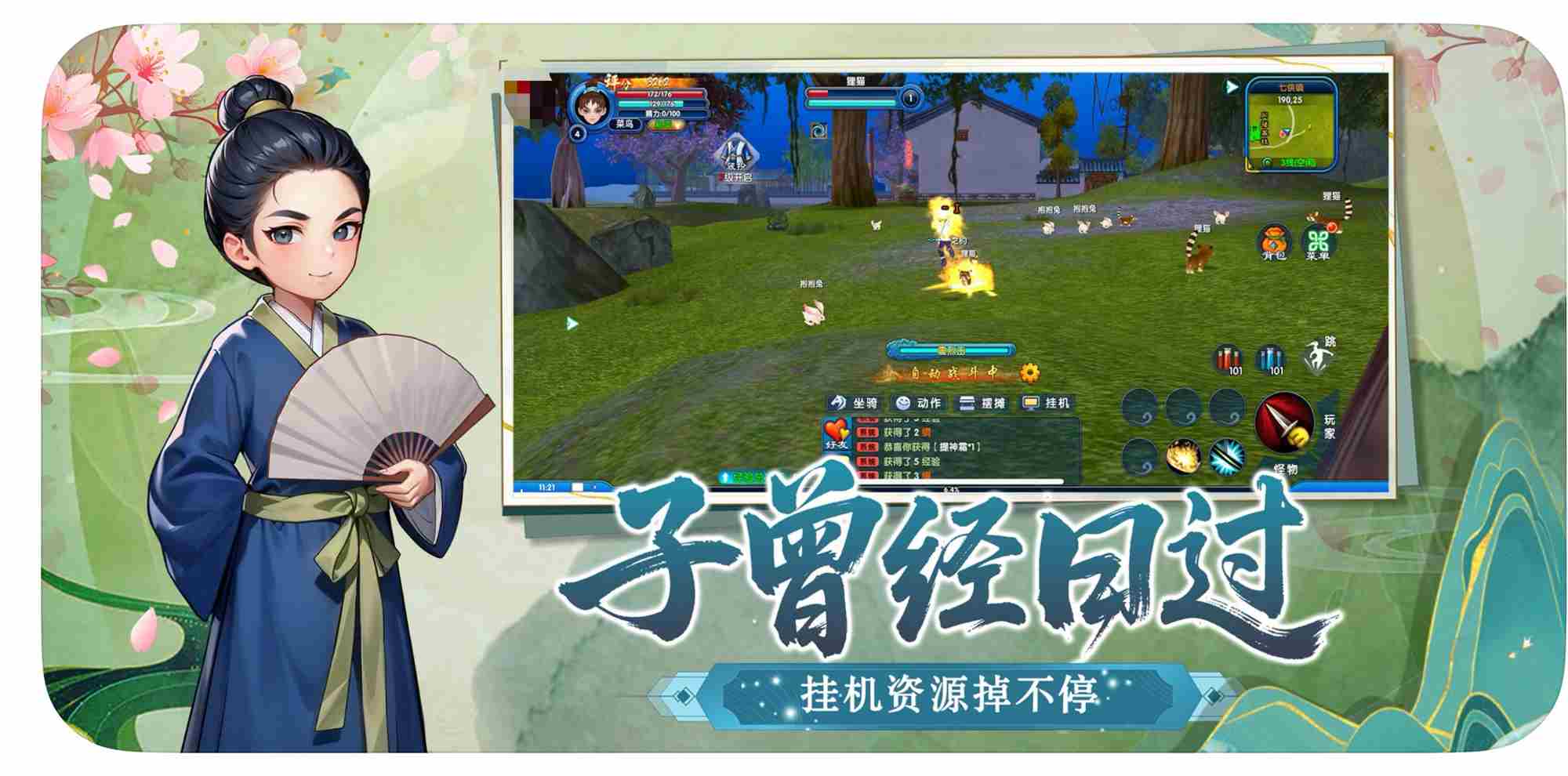 微信图片_20250713133243_副本 微信图片_20250713133243_副本